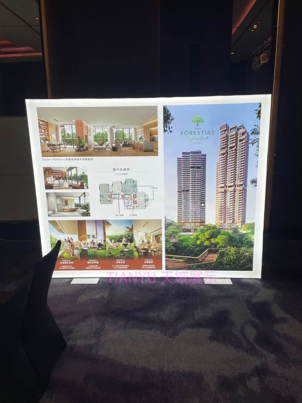 LED卡布燈箱軟膜燈箱 Soft film light box,LED fabric light box,SEG fabric light box,SED display