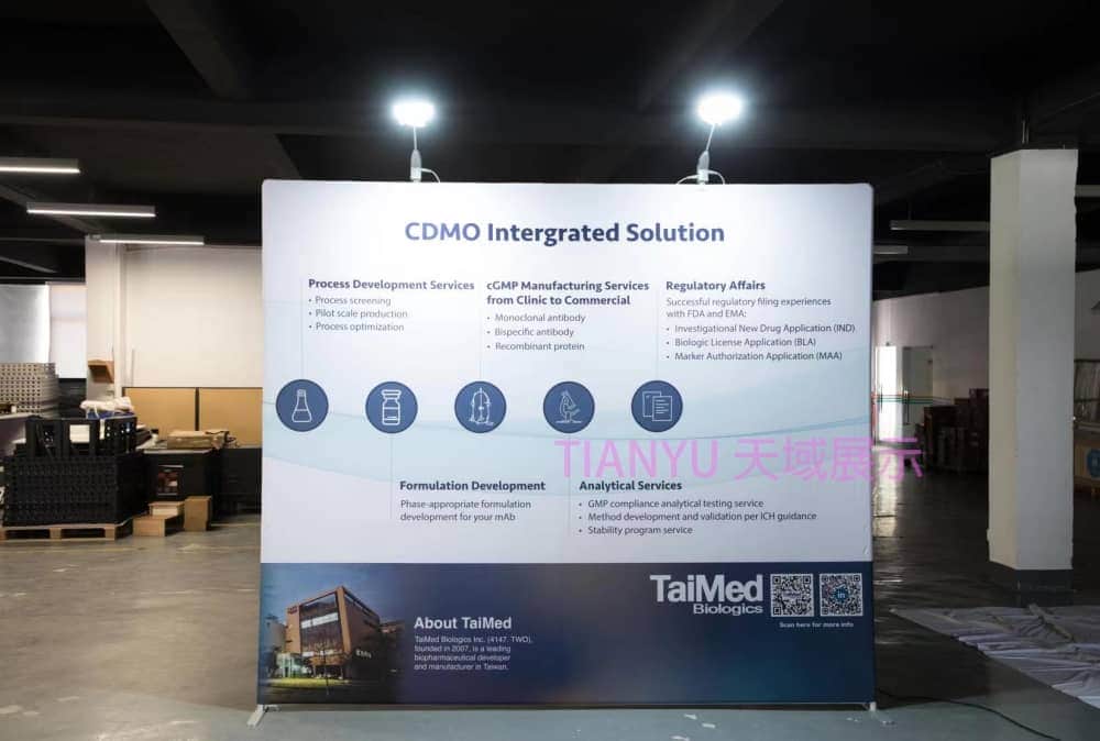 快幕秀展覽牆 Portable Exhibition Booth Background