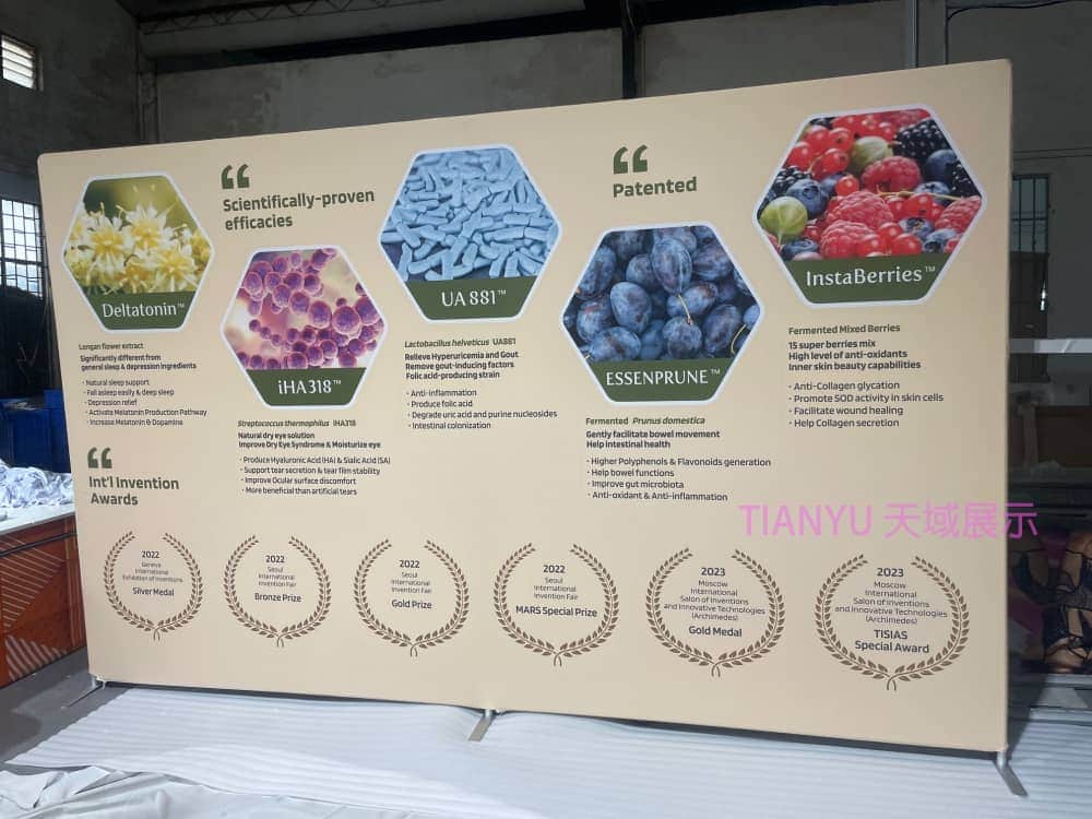 快幕秀展覽牆 Portable Exhibition Booth Background