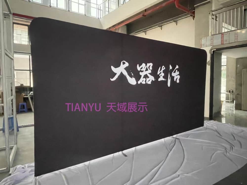 快幕秀展覽牆 Portable Exhibition Booth Background