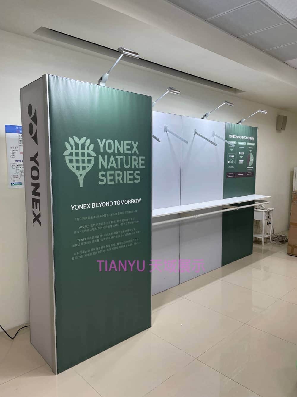 M系列展覽設備 Exhibition equipment