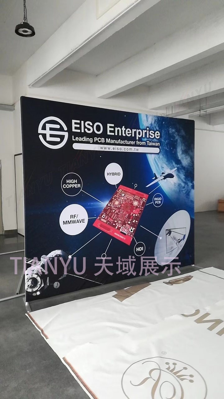 快幕秀展覽牆 Portable Exhibition Booth Background 