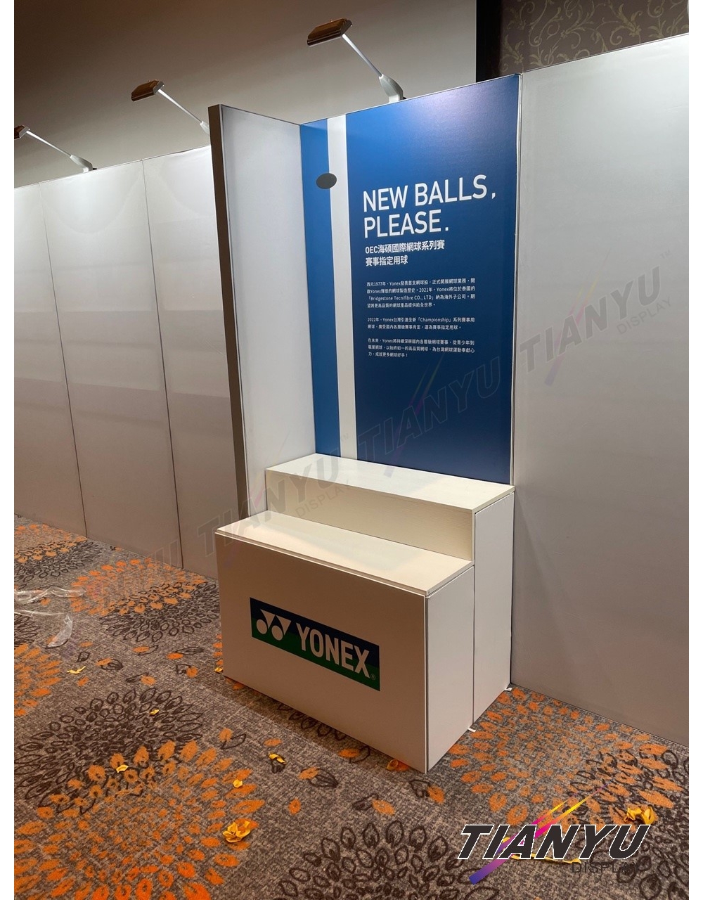 M系列展覽設備 Exhibition equipment