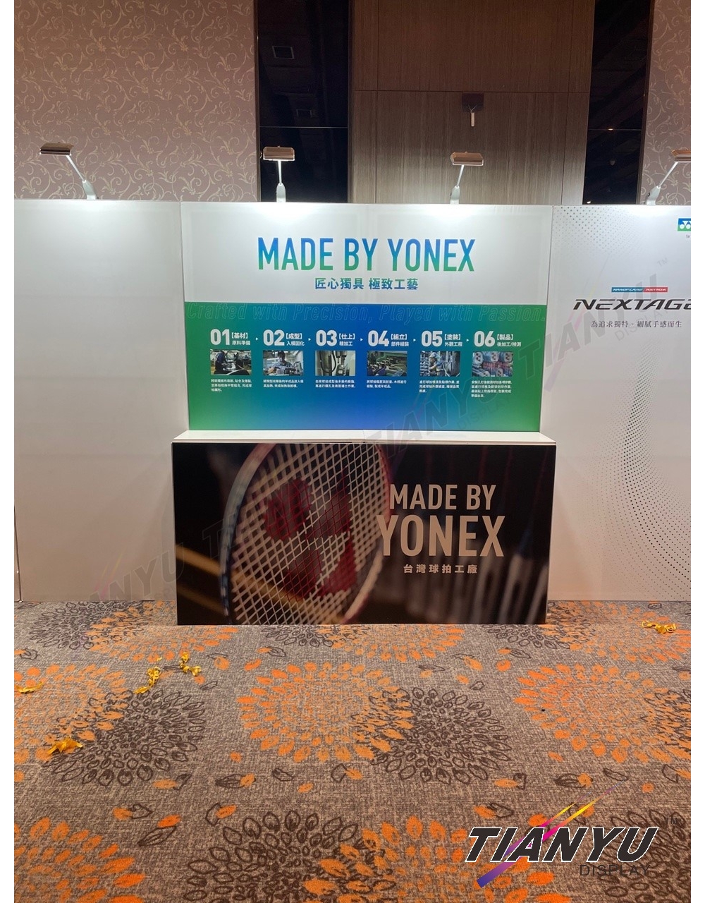 M系列展覽設備 Exhibition equipment