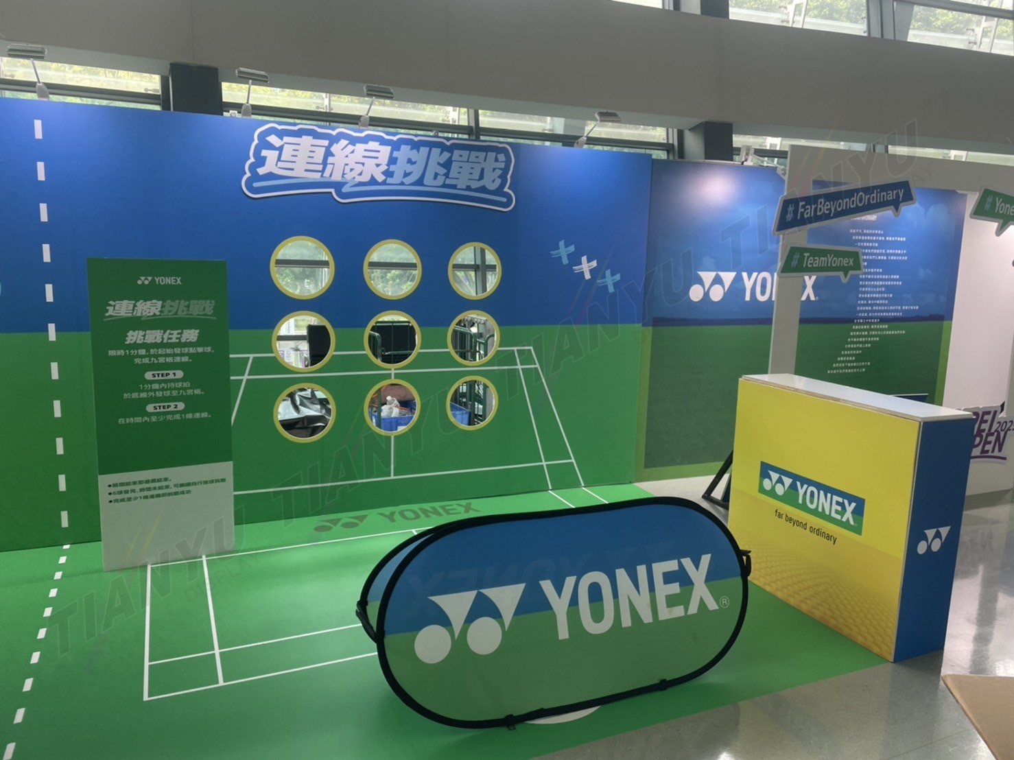 M系列展覽設備 Exhibition equipment