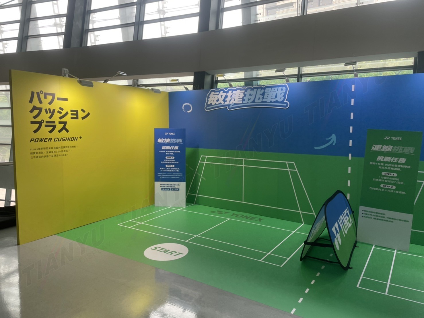 M系列展覽設備 Exhibition equipment