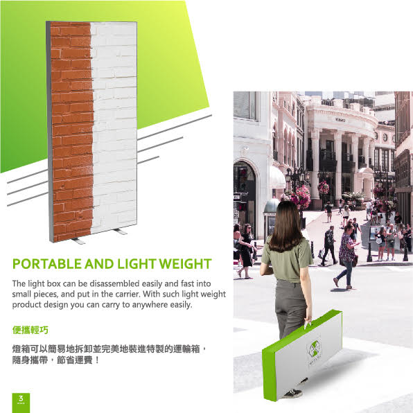 攜帶式卡布燈箱 (雙面) LED fabric lightbox-6