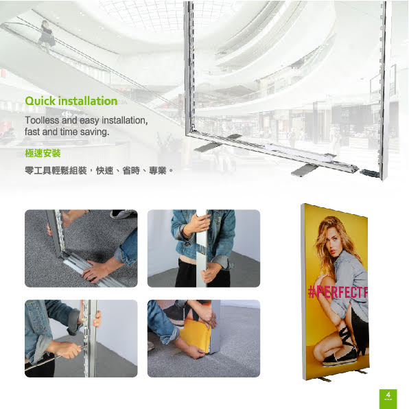 攜帶式卡布燈箱 (雙面) LED fabric lightbox-7