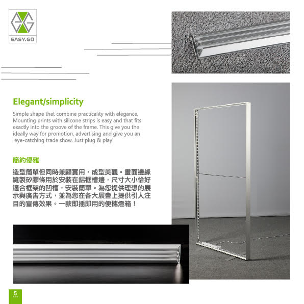 攜帶式卡布燈箱 (雙面) LED fabric lightbox-8