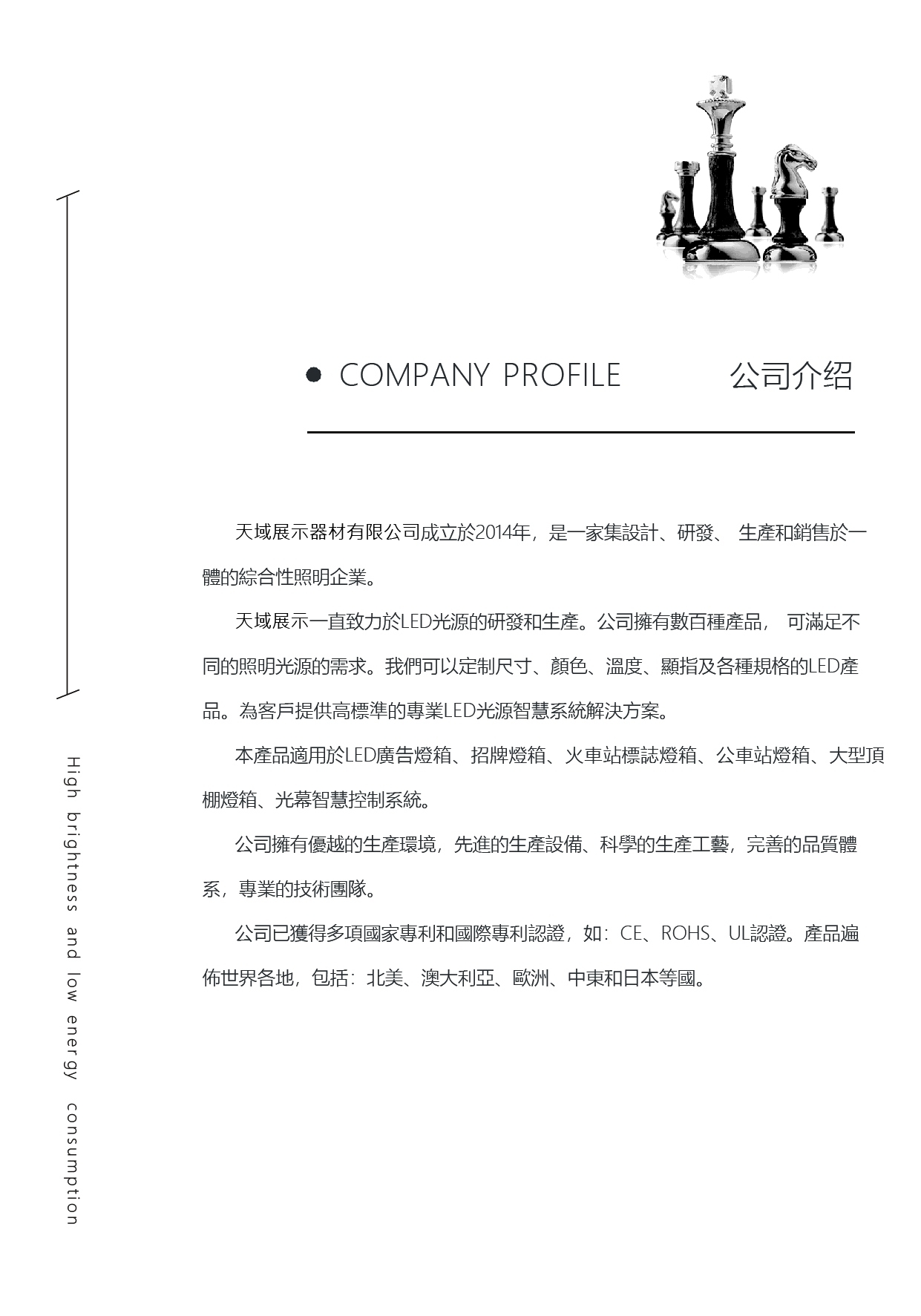 天花板軟膜燈箱產品說明a