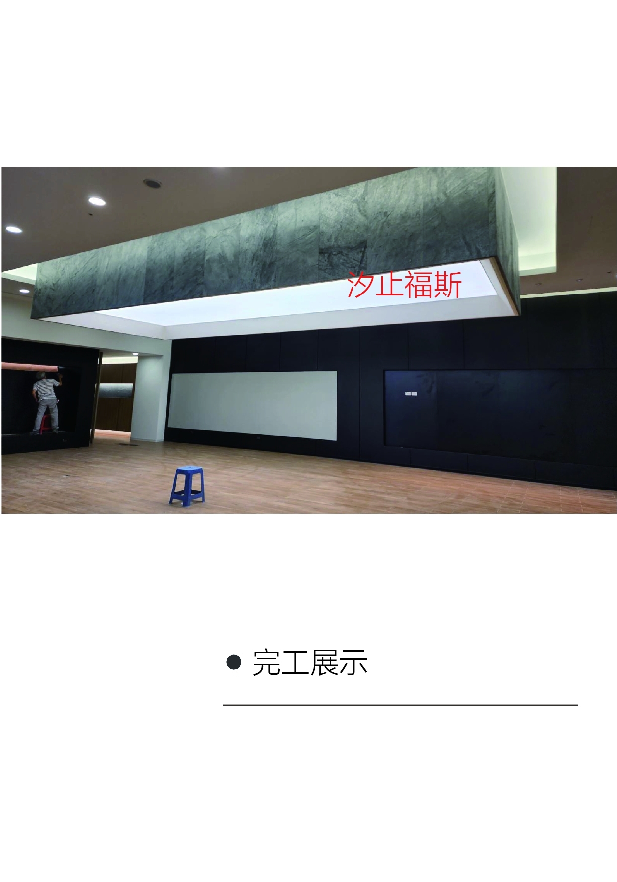 天花板軟膜燈箱產品說明x