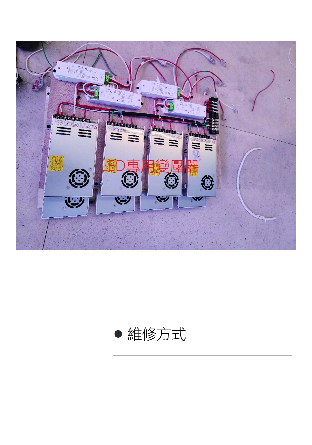 天花板軟膜燈箱產品說明a1