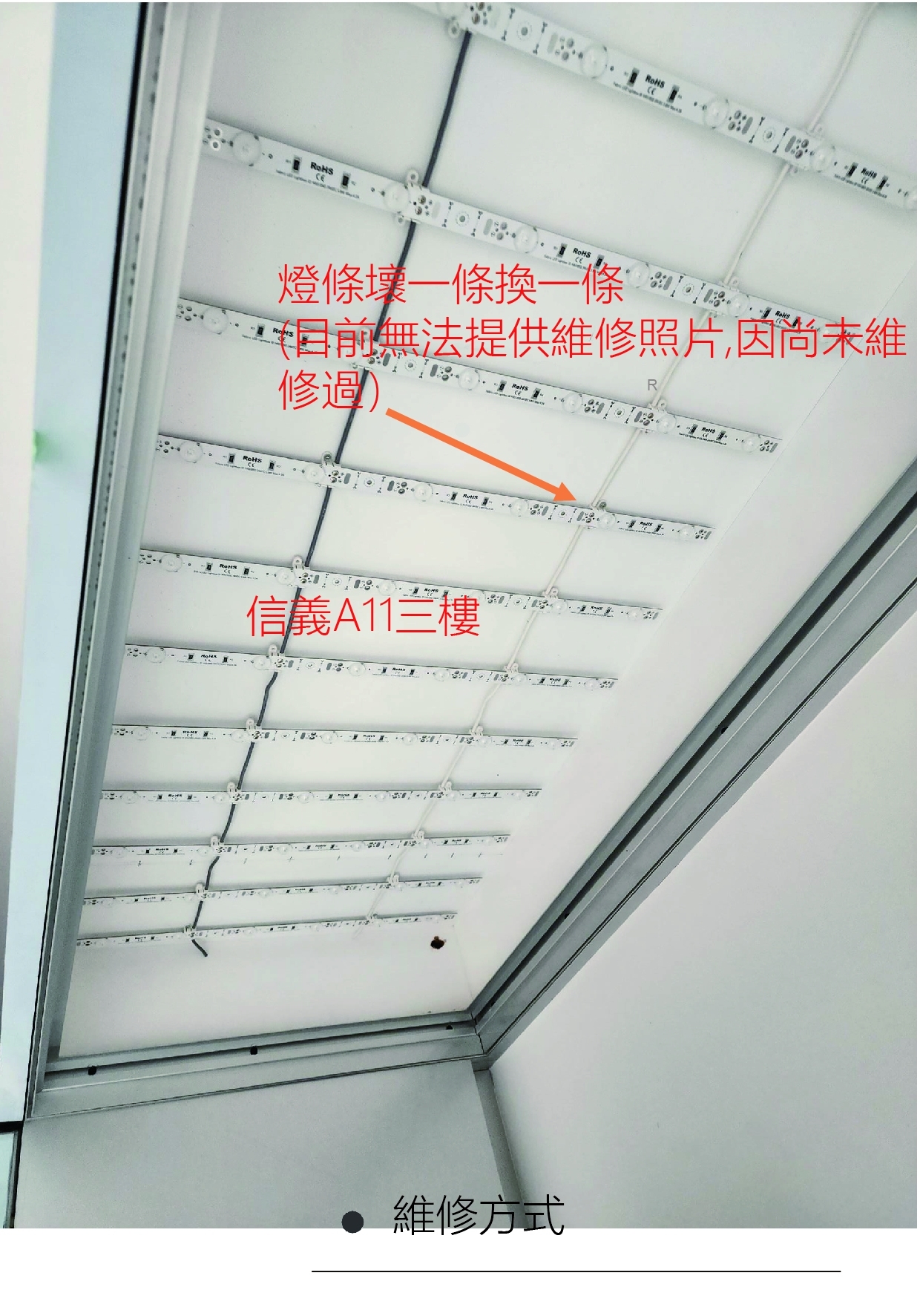 天花板軟膜燈箱產品說明a3