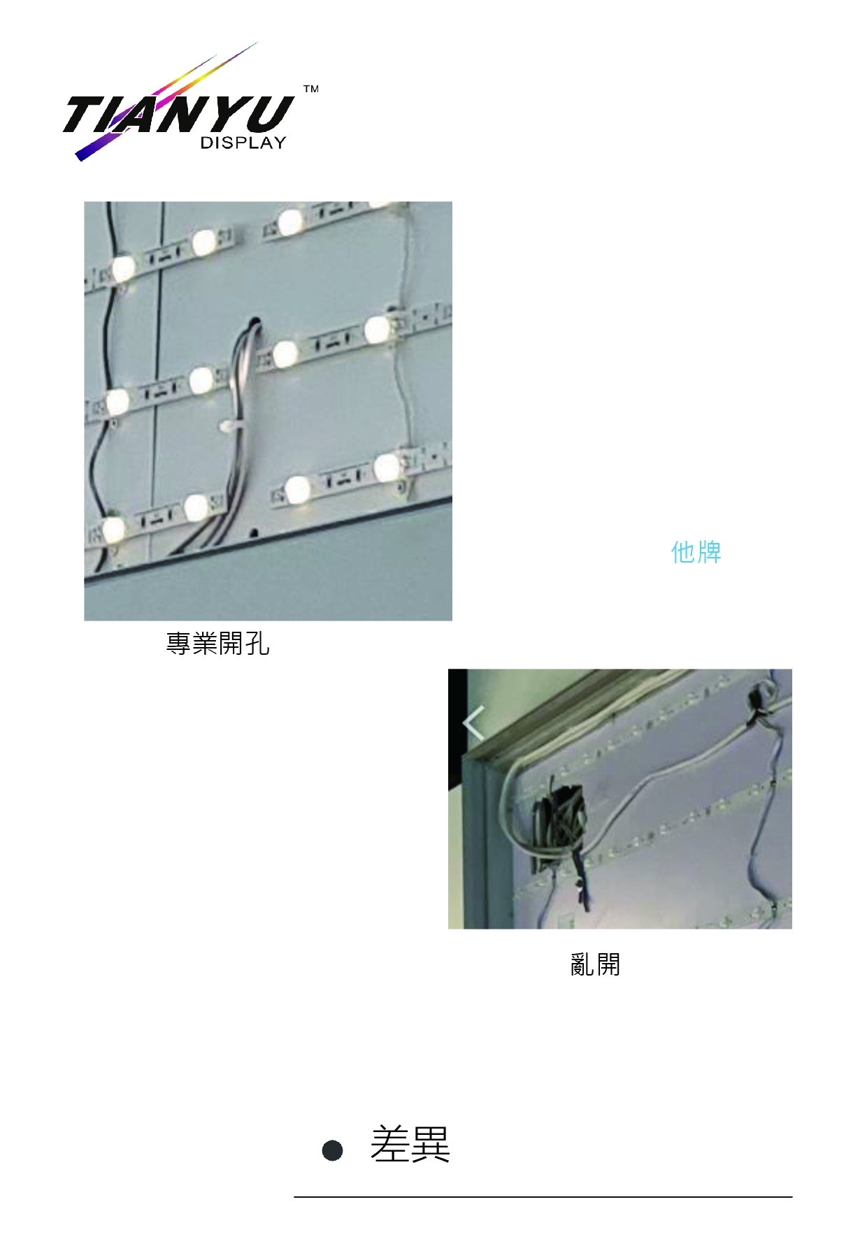 天花板軟膜燈箱產品說明a8