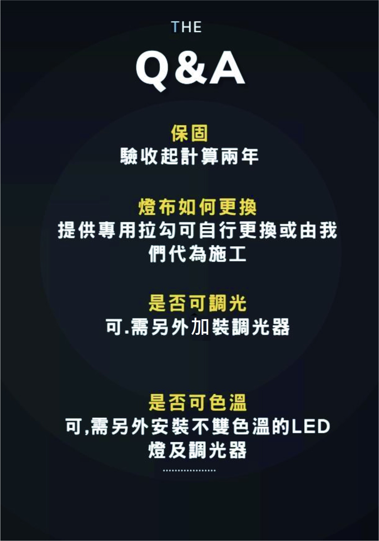 天花板軟膜燈箱產品說明a10