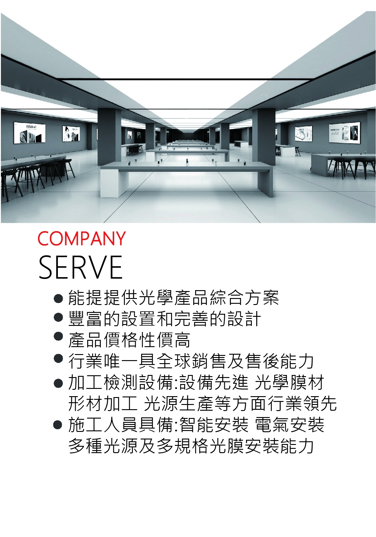 天花板軟膜燈箱產品說明f
