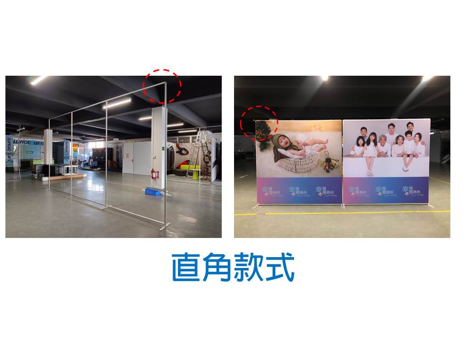 快幕秀展覽牆 Portable Exhibition Booth Background
