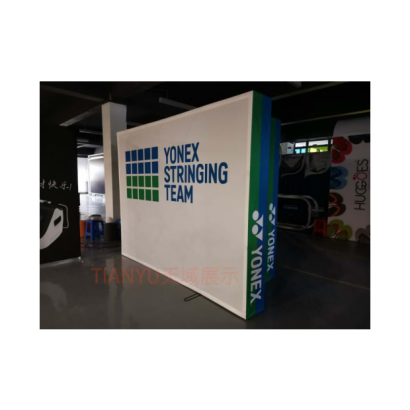 20布拉網 (易拉網) 展架0062.png